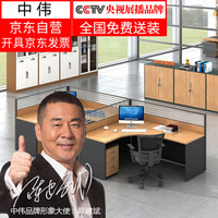 中伟职员办公桌屏风办公桌员工桌电脑桌工作位7型2人位含椅子