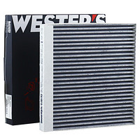 韦斯特活性炭空调滤清器*滤芯格MK-7050(16款长安CS15 1.5L)