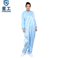 星工(XINGGONG)防静电连体服 防静电工作服 洁净服 防尘服 无尘服防护服带帽连体喷漆定制 蓝色2件装XL