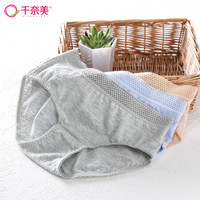 千奈美女士内裤女棉裆性感无痕中腰棉质面料透气镂空三角裤 P052三条装XL码