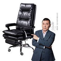 中伟老板椅经理椅办公电脑椅人体工学转椅黑色带搁脚