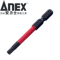安力士牌(ANEX)进口梅花内六角批咀ACTX-2565带孔风批头T25X65mm梅花型电动批嘴 星型螺丝刀
