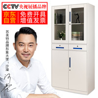 苏美特文件柜办公柜钢制铁皮柜资料柜档案柜储物拆装柜薄边中二斗亚光白