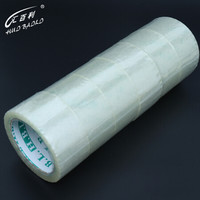 汇百利 高透封箱胶带48mm*60M 6卷/筒