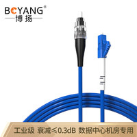 博扬（BOYANG）BY-K35351S 电信级铠装光纤跳线fc-lc 35米 单模单芯 抗拉压防鼠咬低烟无卤环保网线光纤线
