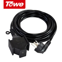 Towe 同为 G10A-30米一转三插头转换器工业插座电动车电瓶车电源延长线插排