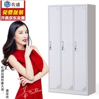佐盛更衣柜员工柜储物柜铁皮柜存包柜鞋柜碗柜三门更衣柜