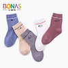 宝娜斯（BONAS）儿童袜子男童女童宝宝四季棉袜5双装 4-6岁    B1766