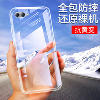 YOMO 华为nova 2s手机壳 保护套 硅胶纤薄透明全包边软壳 清透白