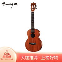 恩雅(enya)EUC-X1全单板23英寸初学者尤克里里UKULELE学生乌克丽丽女小吉他乐器