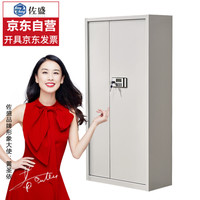佐盛电子保密柜文件柜档案柜资料柜密码锁柜通门柜