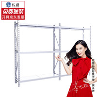 佐盛仓储货架置物架储物架超市仓库库房展示架轻型白色1.2米三层主架