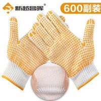 新越昌晖点胶点塑手套 劳保手套防滑手套防护线手套劳动工作手套加厚耐磨毛纺棉手套 600副B11416-2 黄点珠