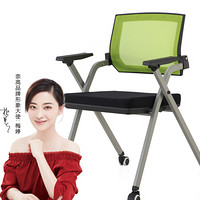奈高NG培训椅带写字板折叠桌椅一体学生靠背职员办公椅子简约网布会议椅款式5