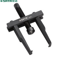 世达 SATA 90664 正时皮带盘拆卸拉马 40-90mm