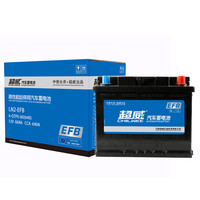 超威 (CHILWEE) LN2-EFB启停汽车电瓶标致308/2008带启停 上门安装