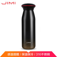 吉米有品（JIMI）智能水杯儿童保温杯创意礼品学生杯子定制显示温度316保温保冷随行杯400mlS1 Plus黑