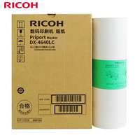 理光（Ricoh）DX4640LC(115m/卷*2卷) 版纸 适用于DX4640PD
