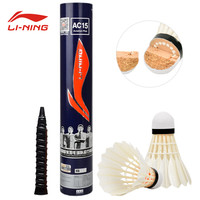 李宁LI-NING 羽毛球鸭毛球耐打飞行球速77稳定训练比赛用球12只装 AC15 送李宁手胶AXJH026 （1个）