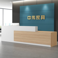 中伟前台接待台现代简约L形收银台咨询台服务台迎宾台办公桌不含边柜1800*600*1050