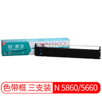 耐力（NIKO）N 5860/5660 黑色色带三支装 (适用OKI 5860/5660)