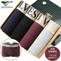 七匹狼男士内裤男平角裤薄款冰丝短裤头纯色四角裤4条盒装 经典腰带款 XL