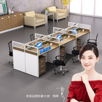 奈高 NG职员办公桌屏风办公桌简约隔断员工位电脑桌工作卡位王字型6人位