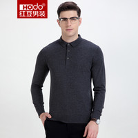 红豆 Hodo 男装 羊毛衫男时尚简约纯色修身男士翻领羊毛衫 S1 185/100A