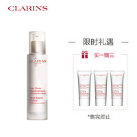 CLARINS 娇韵诗 美胸紧实乳50ml 滋润紧致 胸部护理