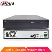 大华（Dahua）32路H.265编码高清网络硬盘录像机NVR远程监控主机双网口 8盘位 DH-NVR4832-HDS2 不含硬盘