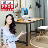 佐盛电脑桌钢木书桌学习桌台式办公桌子黑色钢架140*60