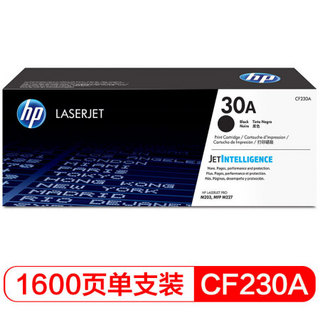 惠普（HP）CF230A 黑色打印硒鼓 (适用于 HP M203系列）