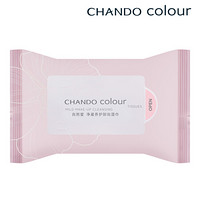 自然堂（CHANDO）净澈养护卸妆湿巾（20片，净含量109g）