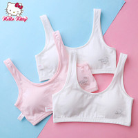 凯蒂猫Hello Kitty 3件装少女内衣发育期中学生文胸运动青春期女生初中生小背心女童胸罩女大童儿童抹胸ktw2040-80A