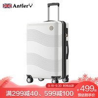 安特丽（antler）时尚行李箱男女士拉杆箱大容量24英寸旅行箱万向轮商务出国密码托运PC箱子 A858白色