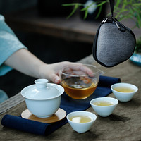 苏氏陶瓷  旅行功夫茶具套装山 闻竹影青瓷快客杯子 户外便携包陶瓷茶具