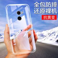 YOMO 小米MIX2手机壳 保护套 硅胶纤薄透明全包边软壳 清透白