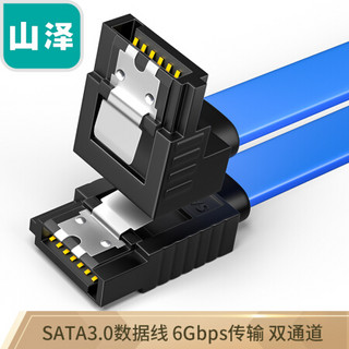 山泽（SAMZHE）高速SATA3.0硬盘数据线连接线 外接固态机械硬盘光驱串口线电源双通转换线0.48米 3UX-05B *3件