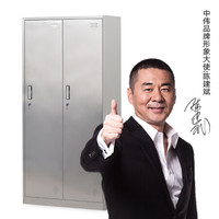 中伟不锈钢二门更衣柜铁皮柜办公柜储物柜员工柜多门柜寄存包柜鞋柜304