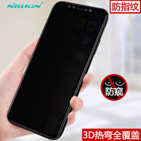 耐尔金 苹果iPhone X/XS/11 Pro钢化膜 3D防窥全屏覆盖防爆钢化玻璃膜/手机保护贴膜 AP+MAX弧边黑色