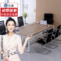 ZUOSHENG 佐盛 办公家具办公桌培训桌会议桌长条桌阅览桌接待桌洽谈桌白色钢架220