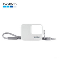 GoPro 运动相机配件 硅胶保护套 + 挂绳 （白色）