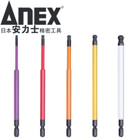安力士牌(ANEX)进口球形内六角批头ACBP5-150L(5支装)球形风动批咀 球型电动批嘴 球形螺丝刀套装