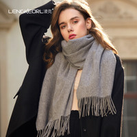 凌克 LENGKEORL 驼色羊毛围巾女春秋冬季新款韩版百搭纯色空调办公室披肩两用加厚 ZYLK04011 深灰