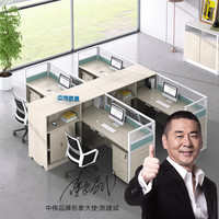 中伟屏风办公桌职员桌员工桌员工位工作位电脑桌卡座干字型4人位含椅子3000*2800*1100