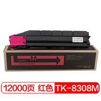 FUSICA 富士樱 TK-8308M 红色墨粉盒 适用京瓷碳粉 TASKalfa 3050ci 3550ci 3051ci 3551ci