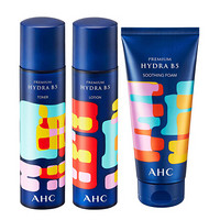 AHC B5玻尿酸洗护肤3件套 (洗面奶180ml+爽肤水120ml+乳液120ml)