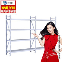 佐盛仓储货架置物架储物架超市仓库库房展示架轻型白色1.2米四层主架