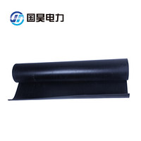 国昊电力 黑色绝缘胶板 绝缘胶垫25kV 8mm厚 1米*5米 绝缘毯配电房用绝缘橡胶垫绝缘地板 货期1-30天