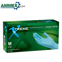 爱马斯（AMMEX）XNFRT一次性橡胶手套 丁腈工业实验清洁耐用胶皮手套 蓝色特惠型1000只/10盒S